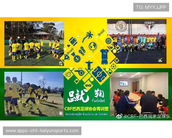 俱乐部青训课程国际合作项目申报指南,足球俱乐部青训营